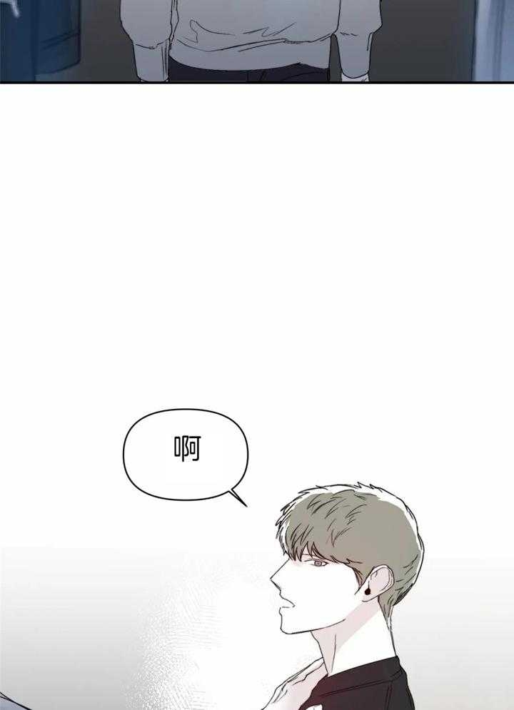 《大家的前辈》漫画最新章节第38话免费下拉式在线观看章节第【14】张图片