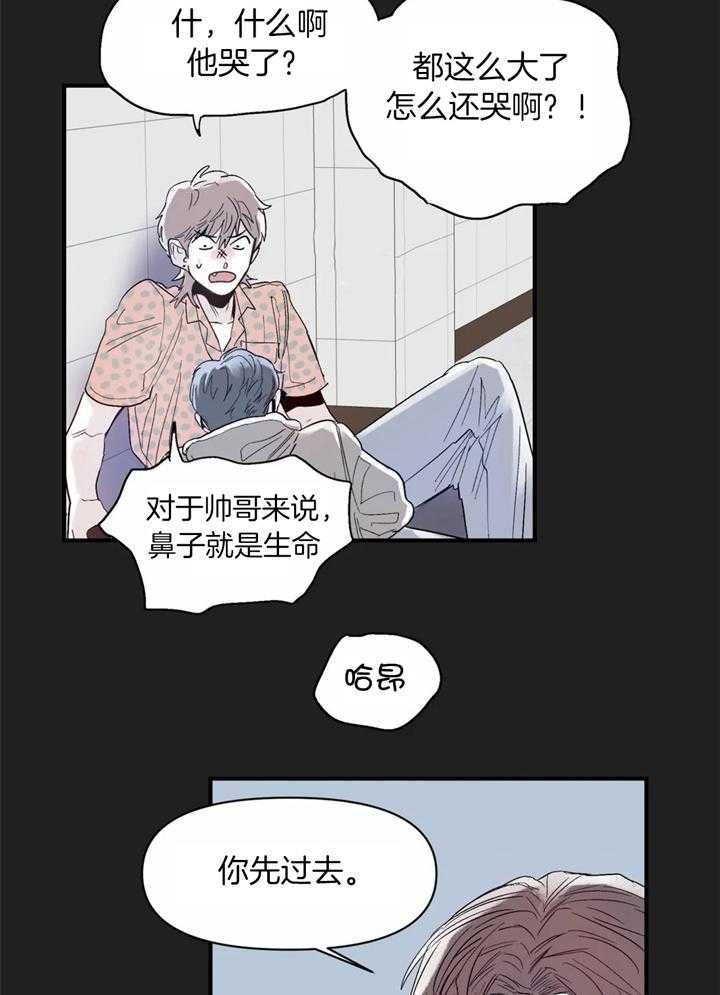 《大家的前辈》漫画最新章节第37话免费下拉式在线观看章节第【19】张图片