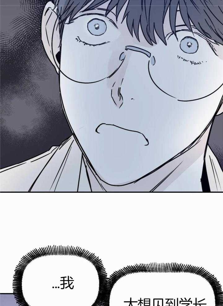 《大家的前辈》漫画最新章节第56话免费下拉式在线观看章节第【14】张图片