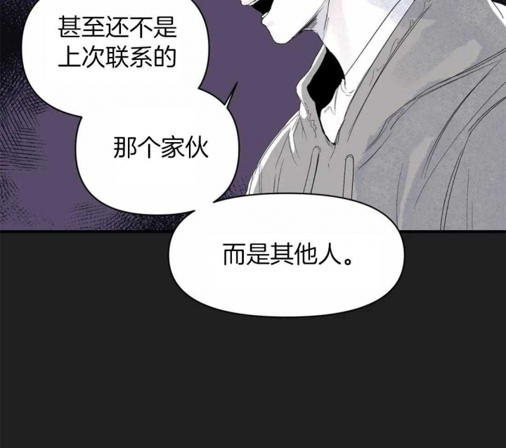 《大家的前辈》漫画最新章节第36话免费下拉式在线观看章节第【32】张图片