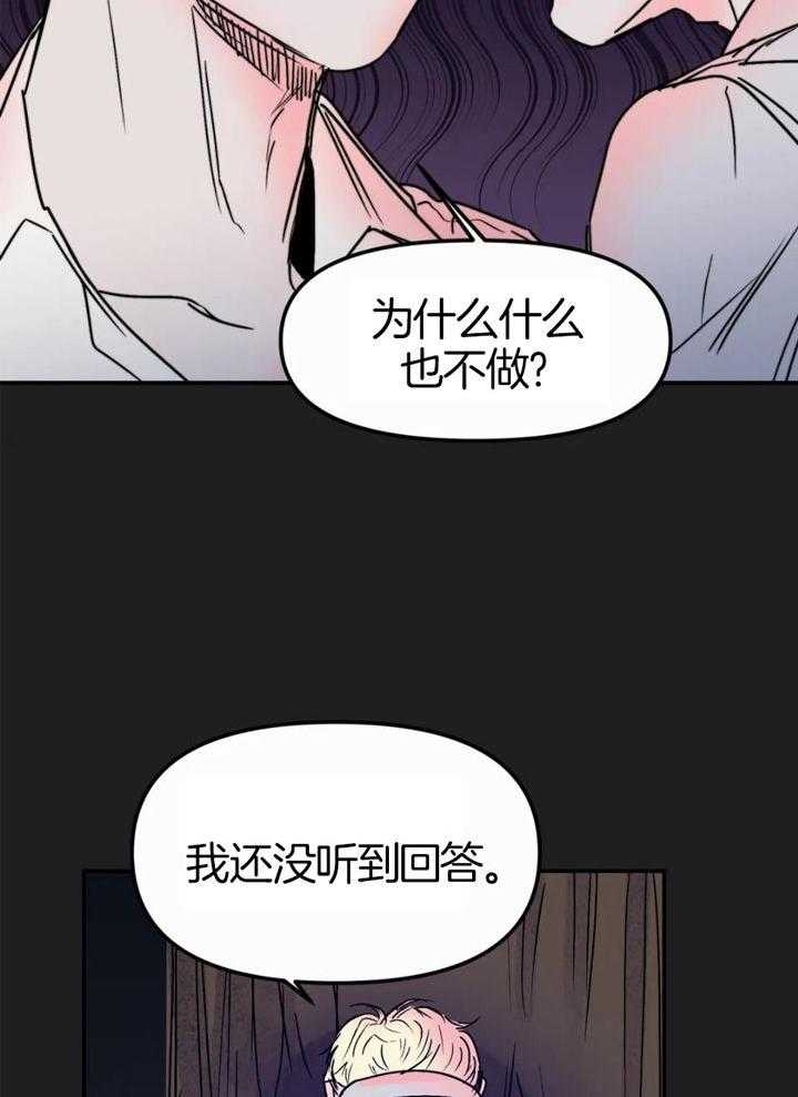 《大家的前辈》漫画最新章节第58话免费下拉式在线观看章节第【32】张图片