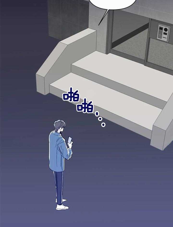 《大家的前辈》漫画最新章节第44话免费下拉式在线观看章节第【5】张图片