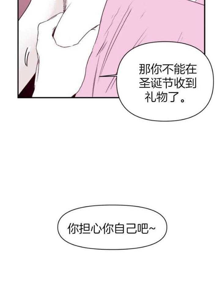 《大家的前辈》漫画最新章节第27话免费下拉式在线观看章节第【4】张图片