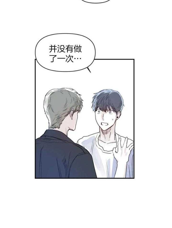 《大家的前辈》漫画最新章节第28话免费下拉式在线观看章节第【12】张图片