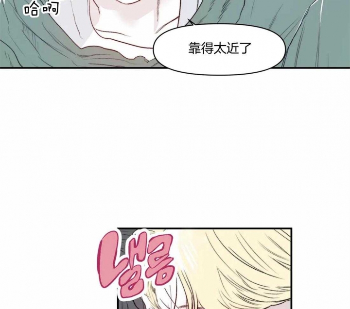 《大家的前辈》漫画最新章节第16话免费下拉式在线观看章节第【48】张图片