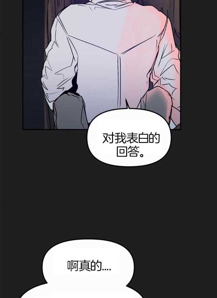 《大家的前辈》漫画最新章节第58话免费下拉式在线观看章节第【33】张图片