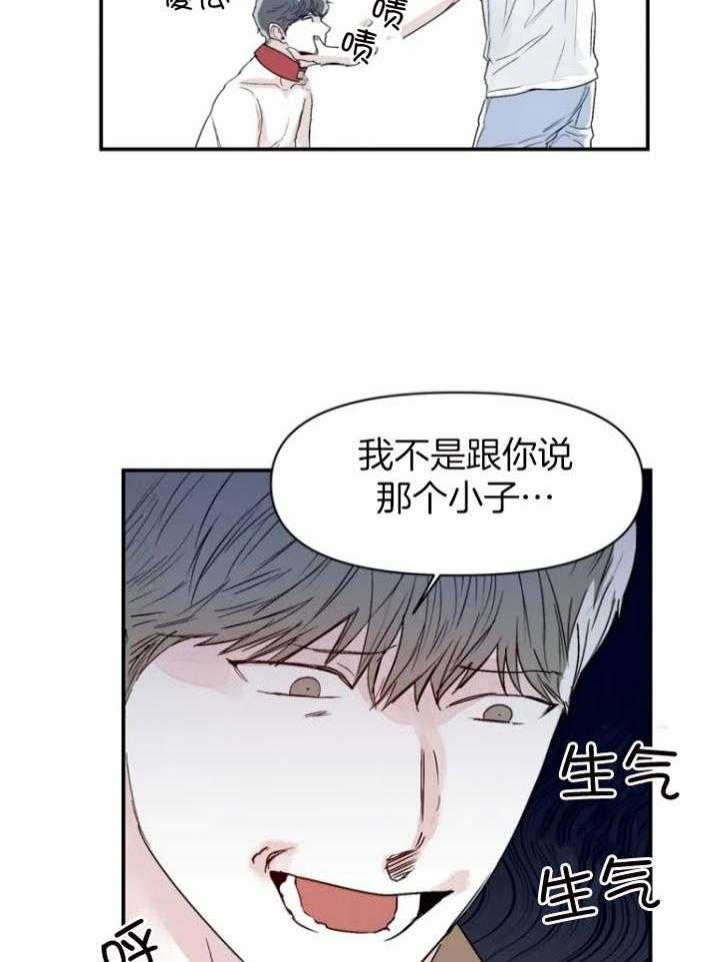 《大家的前辈》漫画最新章节第23话免费下拉式在线观看章节第【10】张图片