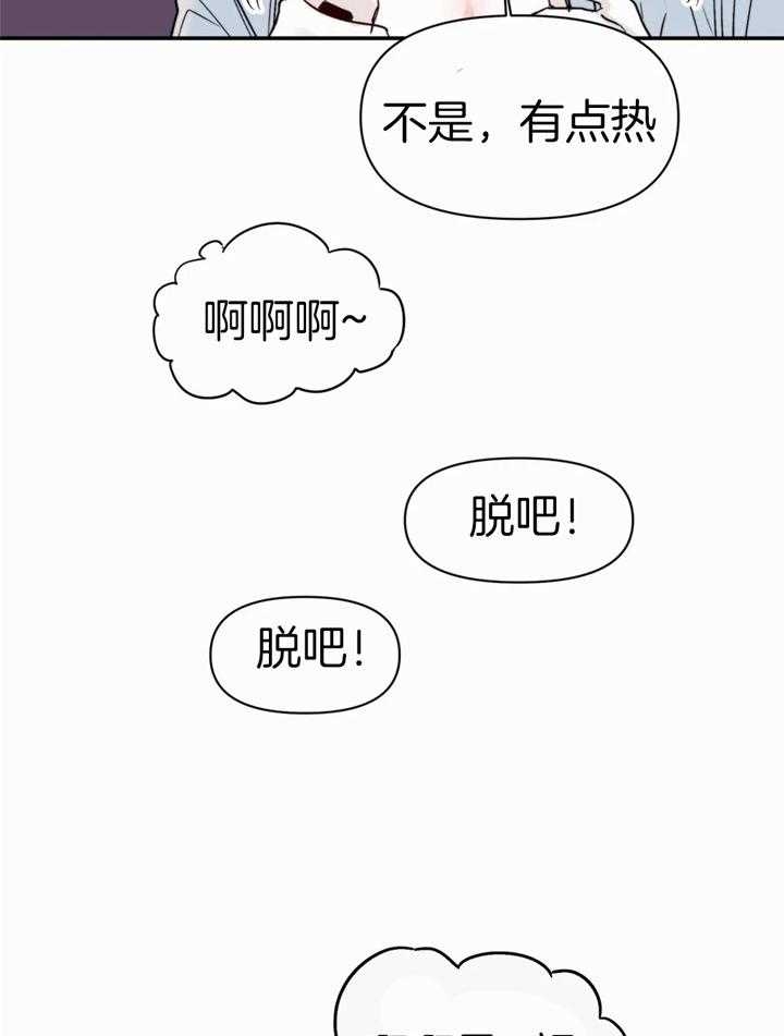 《大家的前辈》漫画最新章节第46话免费下拉式在线观看章节第【10】张图片