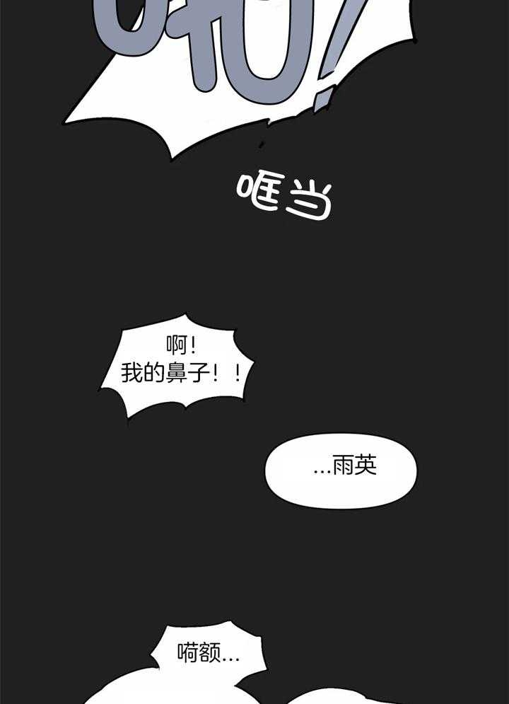 《大家的前辈》漫画最新章节第37话免费下拉式在线观看章节第【18】张图片