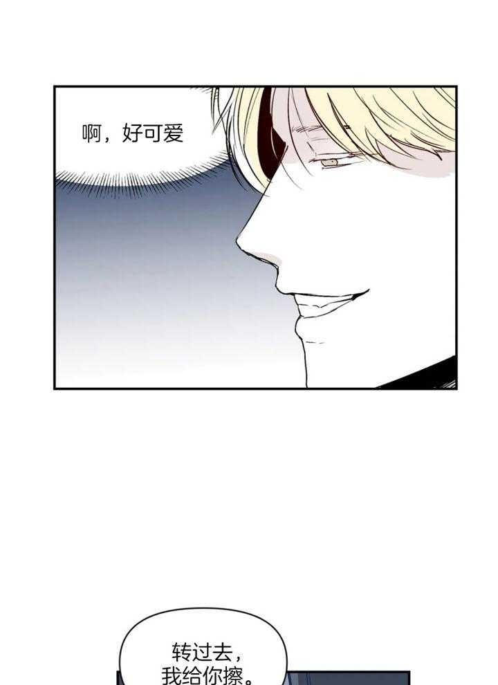 《大家的前辈》漫画最新章节第20话免费下拉式在线观看章节第【1】张图片