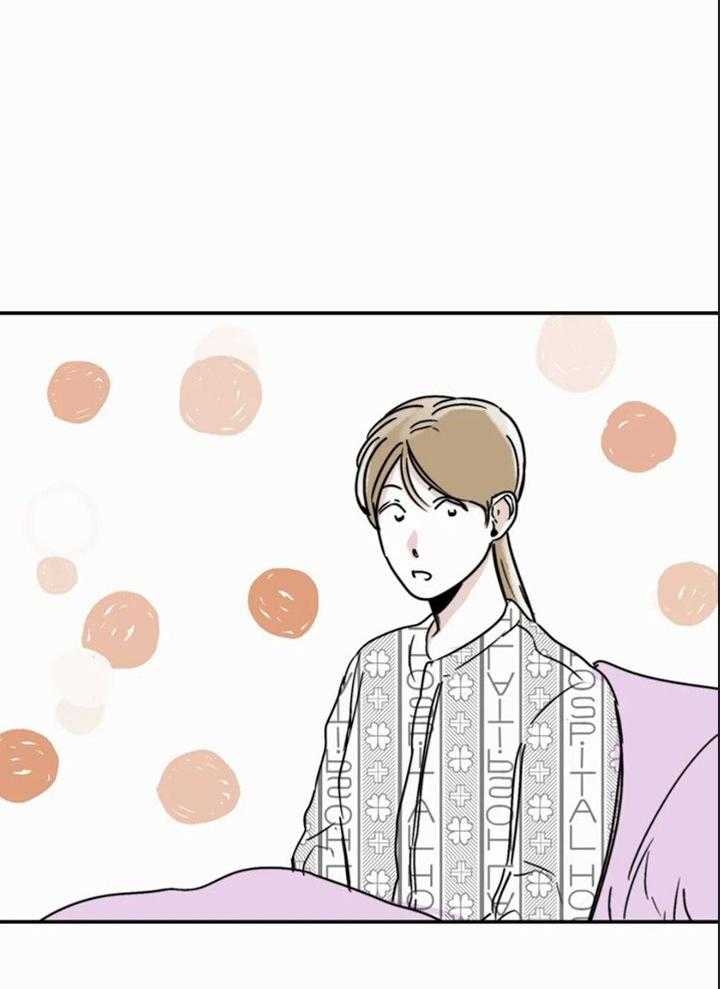 《大家的前辈》漫画最新章节第59话免费下拉式在线观看章节第【29】张图片