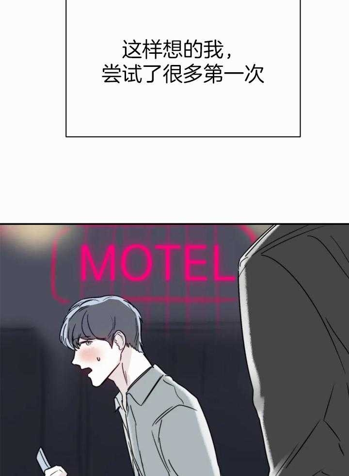 《大家的前辈》漫画最新章节第45话免费下拉式在线观看章节第【25】张图片