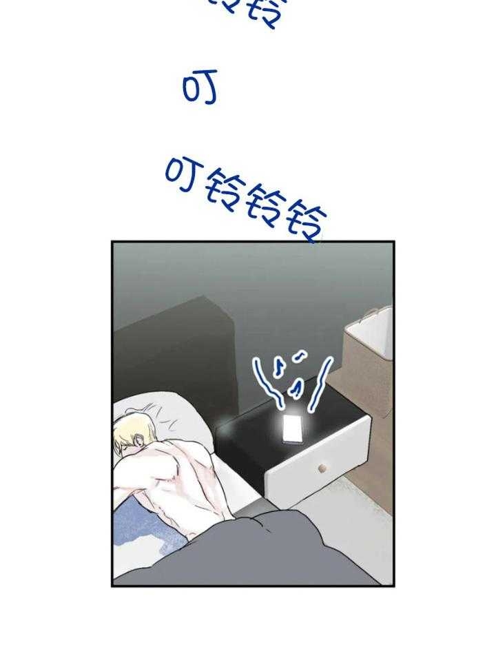 《大家的前辈》漫画最新章节第33话免费下拉式在线观看章节第【14】张图片