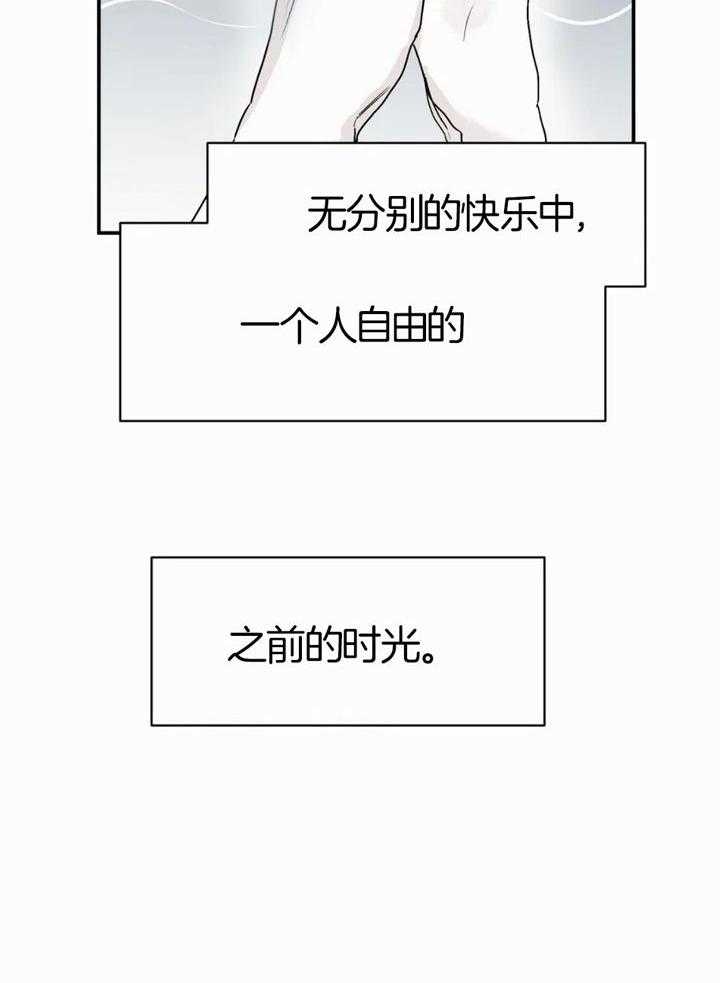 《大家的前辈》漫画最新章节第52话免费下拉式在线观看章节第【18】张图片