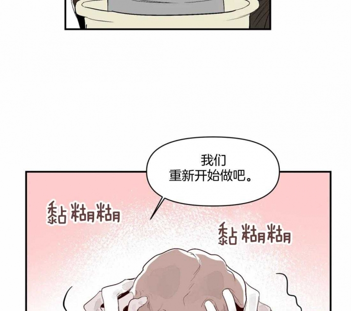《大家的前辈》漫画最新章节第16话免费下拉式在线观看章节第【41】张图片