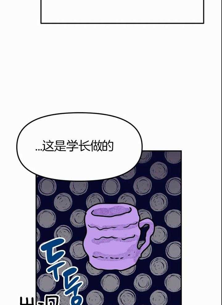 《大家的前辈》漫画最新章节第59话免费下拉式在线观看章节第【36】张图片