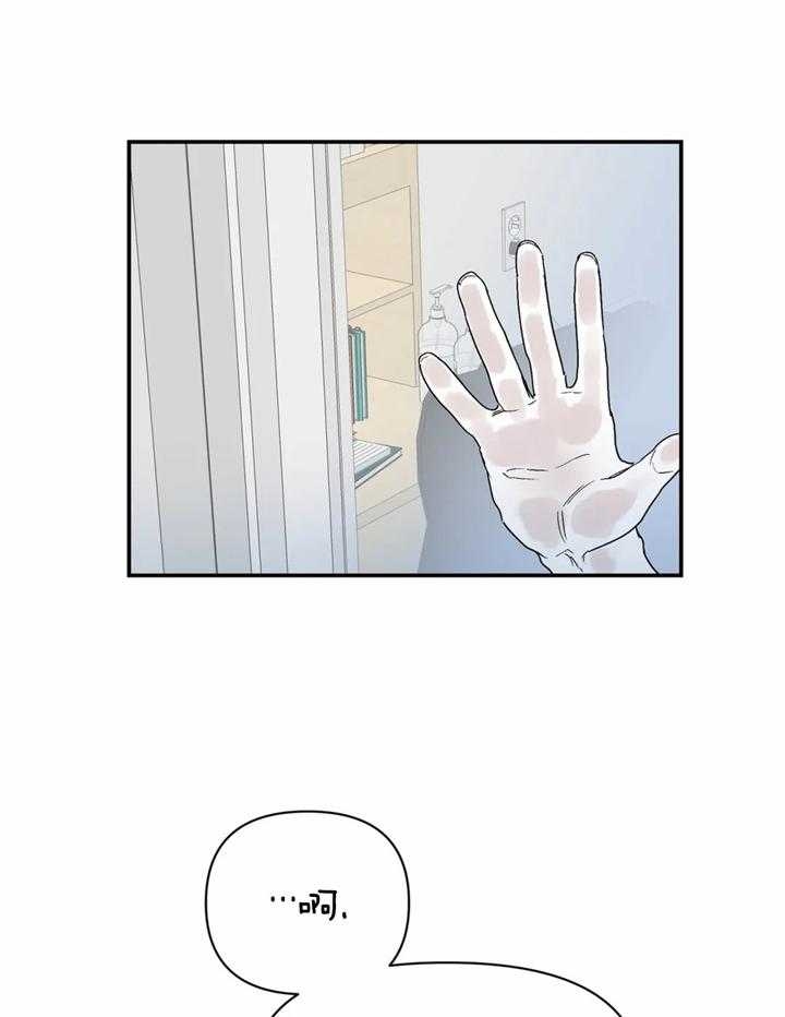 《大家的前辈》漫画最新章节第41话免费下拉式在线观看章节第【18】张图片