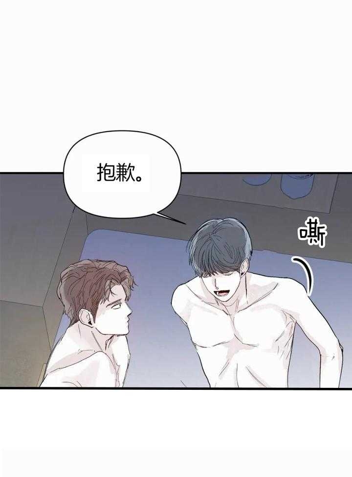 《大家的前辈》漫画最新章节第50话免费下拉式在线观看章节第【13】张图片