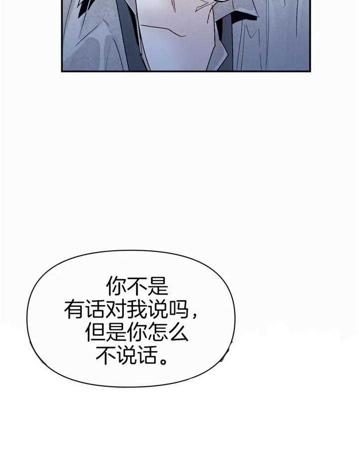 《大家的前辈》漫画最新章节第46话免费下拉式在线观看章节第【22】张图片