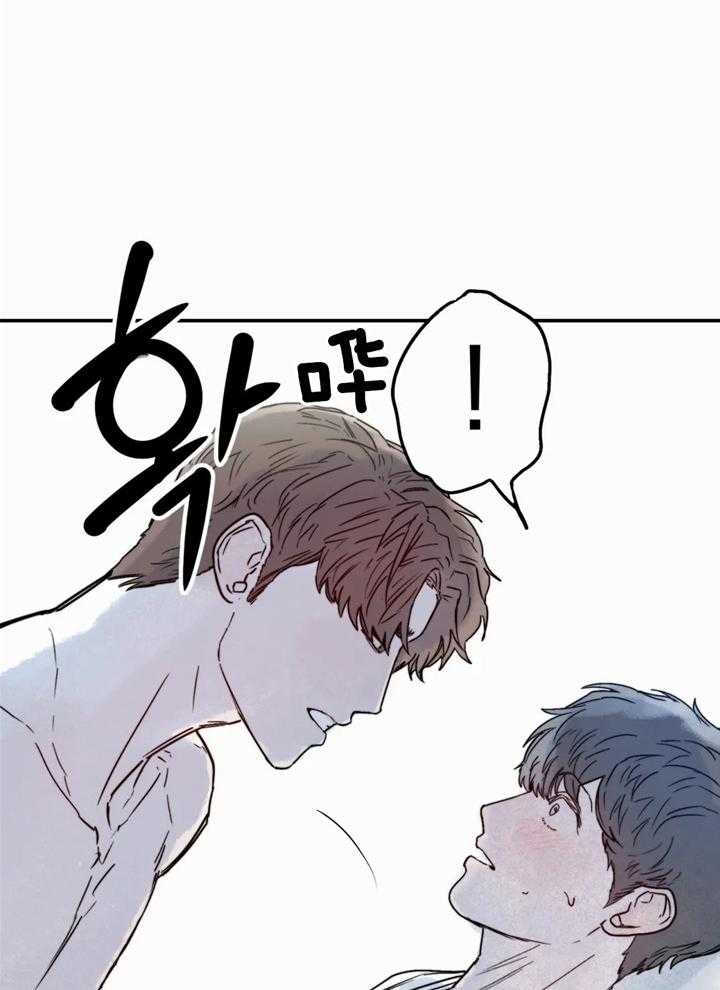 《大家的前辈》漫画最新章节第42话免费下拉式在线观看章节第【15】张图片