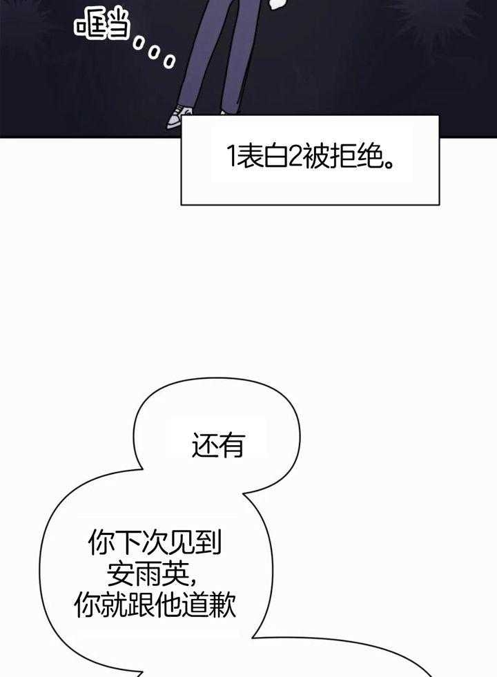 《大家的前辈》漫画最新章节第51话免费下拉式在线观看章节第【33】张图片