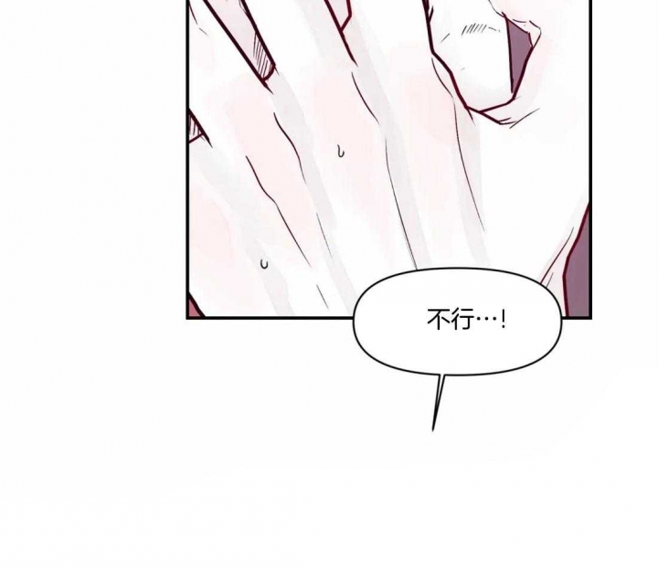 《大家的前辈》漫画最新章节第18话免费下拉式在线观看章节第【33】张图片