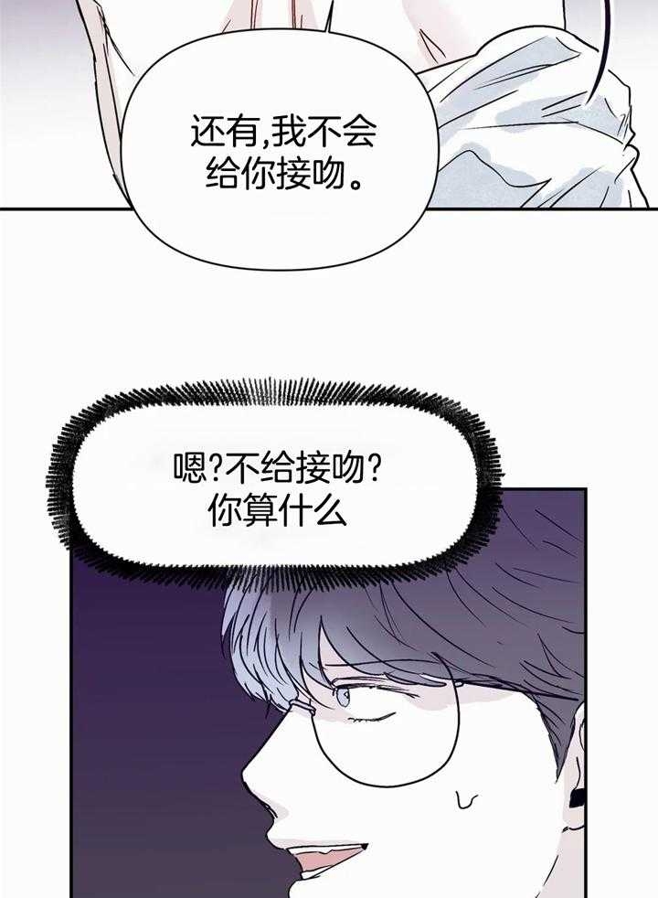 《大家的前辈》漫画最新章节第45话免费下拉式在线观看章节第【14】张图片