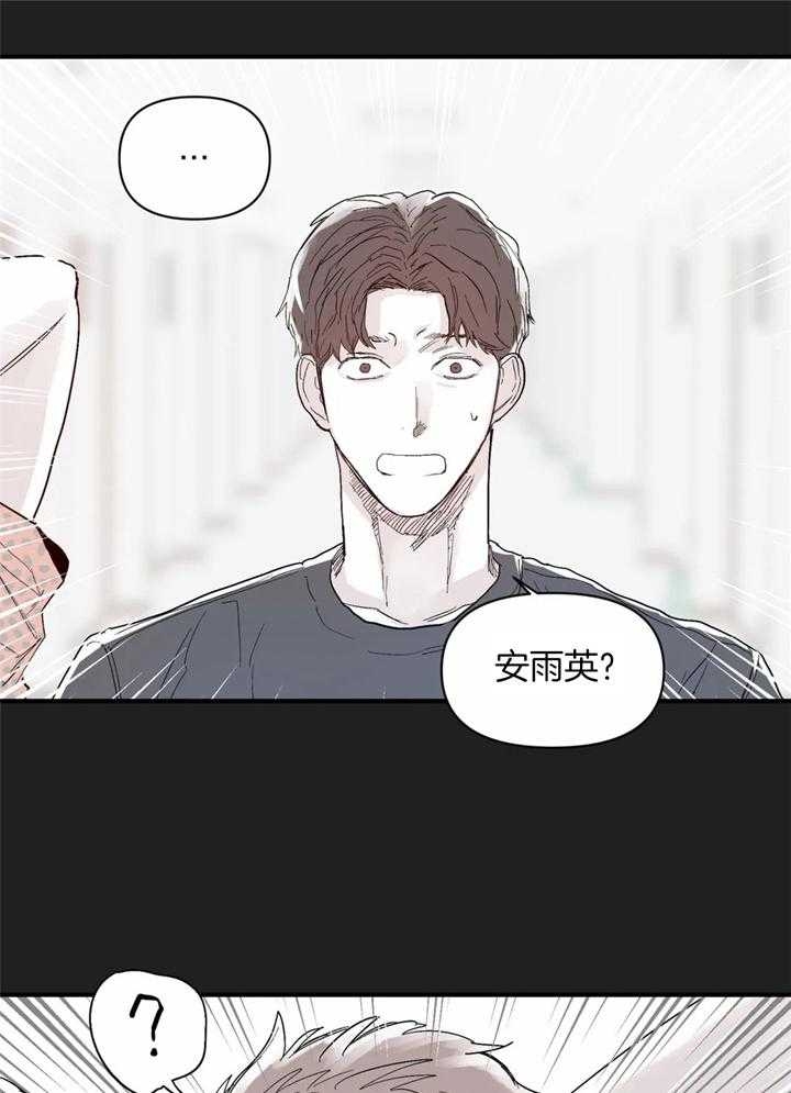 《大家的前辈》漫画最新章节第37话免费下拉式在线观看章节第【16】张图片