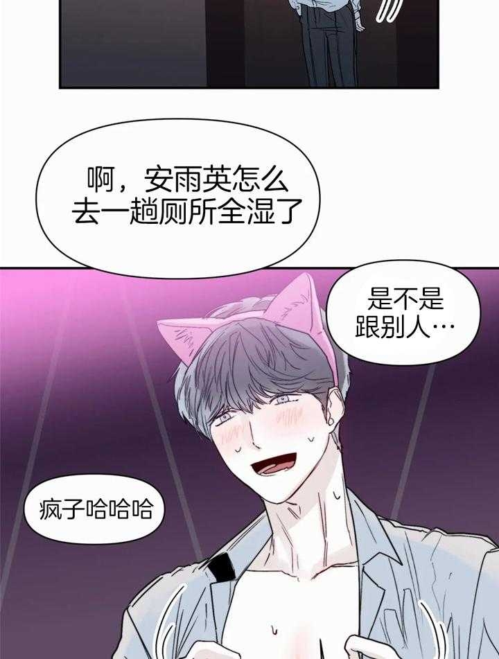 《大家的前辈》漫画最新章节第46话免费下拉式在线观看章节第【9】张图片