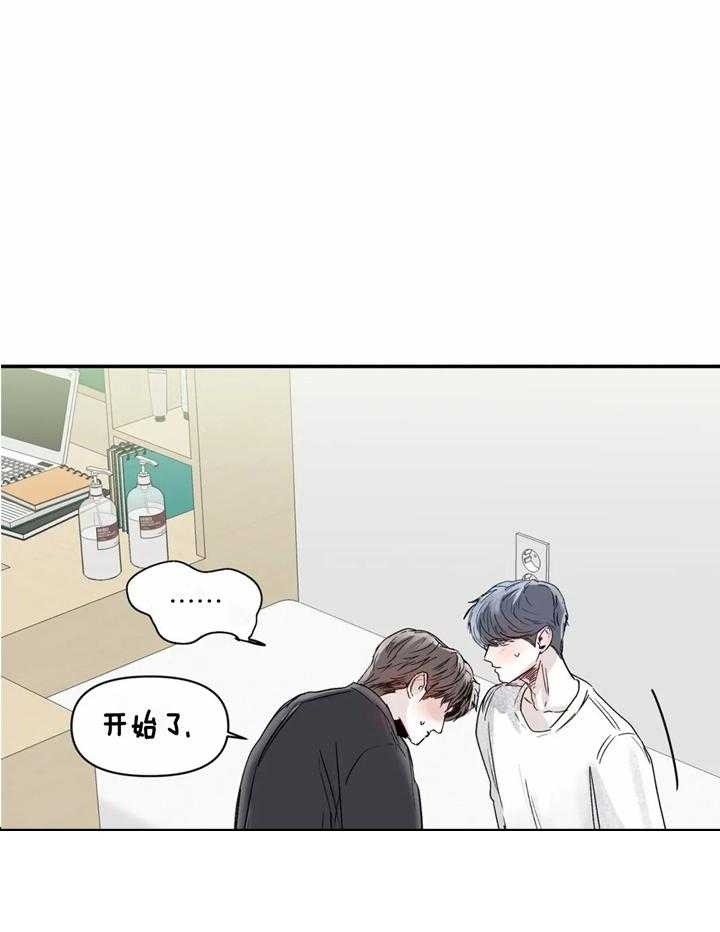 《大家的前辈》漫画最新章节第41话免费下拉式在线观看章节第【12】张图片