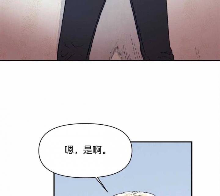 《大家的前辈》漫画最新章节第18话免费下拉式在线观看章节第【15】张图片