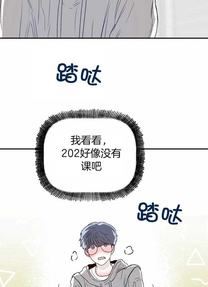 《大家的前辈》漫画最新章节第35话免费下拉式在线观看章节第【28】张图片