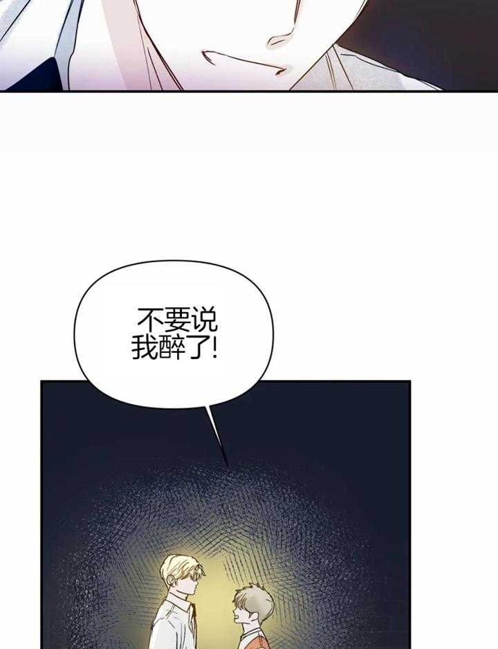 《大家的前辈》漫画最新章节第51话免费下拉式在线观看章节第【7】张图片