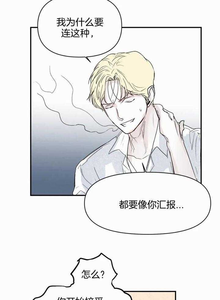 《大家的前辈》漫画最新章节第48话免费下拉式在线观看章节第【34】张图片