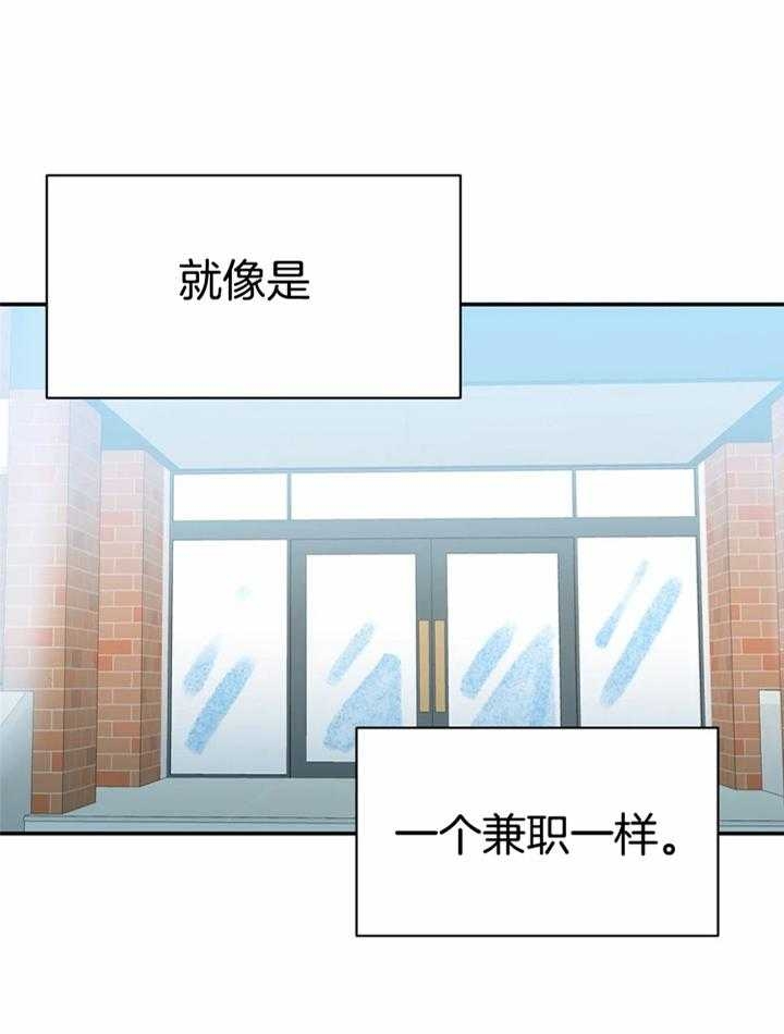 《大家的前辈》漫画最新章节第42话免费下拉式在线观看章节第【22】张图片