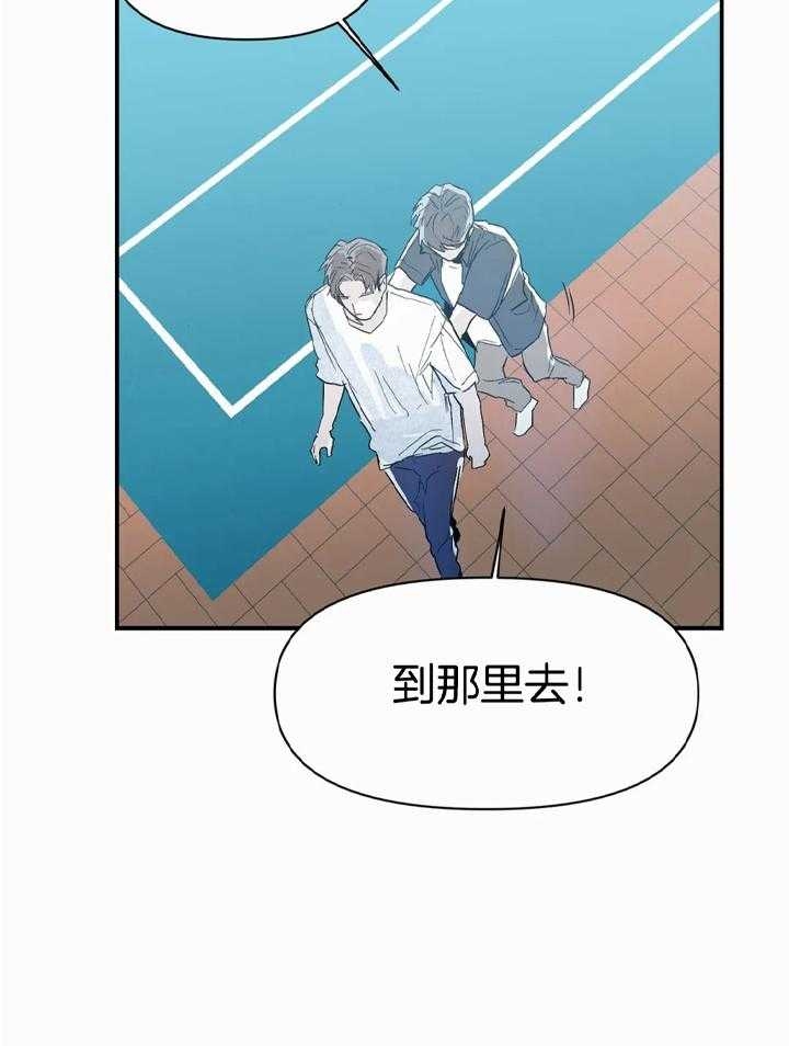 《大家的前辈》漫画最新章节第43话免费下拉式在线观看章节第【13】张图片