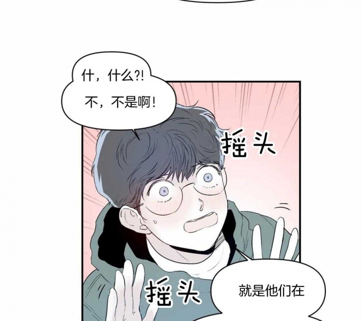 《大家的前辈》漫画最新章节第17话免费下拉式在线观看章节第【23】张图片