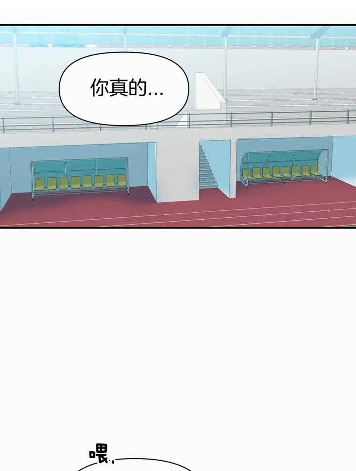 《大家的前辈》漫画最新章节第43话免费下拉式在线观看章节第【15】张图片