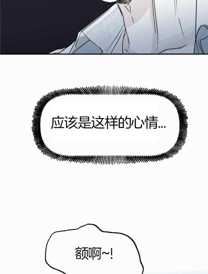 《大家的前辈》漫画最新章节第55话免费下拉式在线观看章节第【11】张图片