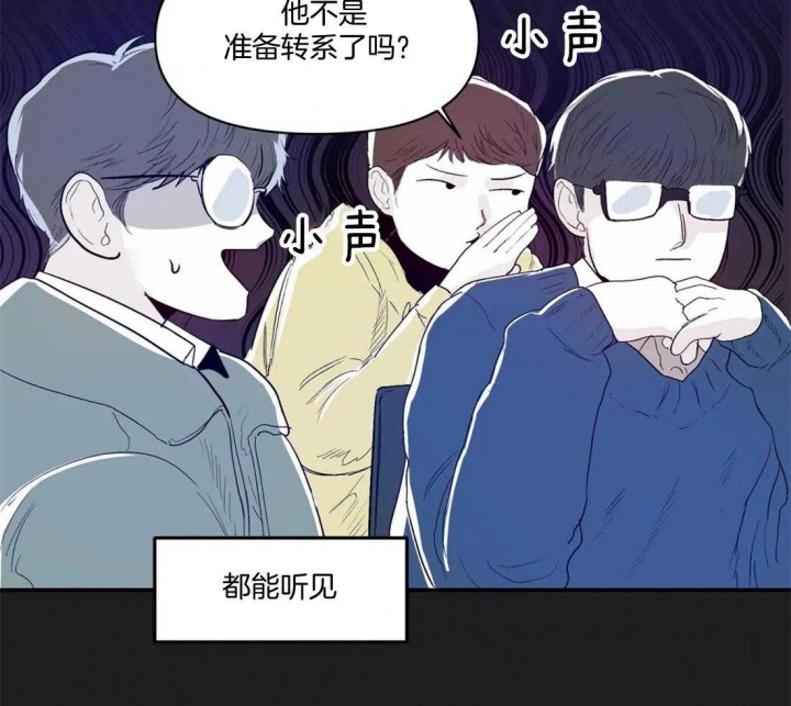 《大家的前辈》漫画最新章节第15话免费下拉式在线观看章节第【24】张图片