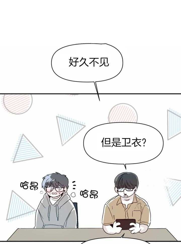 《大家的前辈》漫画最新章节第35话免费下拉式在线观看章节第【1】张图片