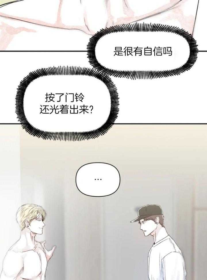 《大家的前辈》漫画最新章节第32话免费下拉式在线观看章节第【22】张图片