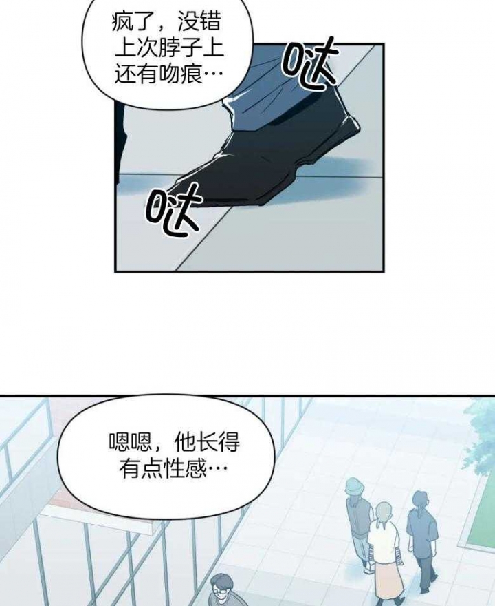 《大家的前辈》漫画最新章节第23话免费下拉式在线观看章节第【23】张图片