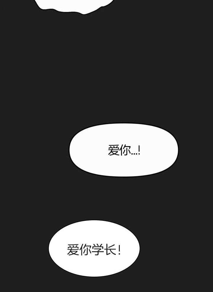 《大家的前辈》漫画最新章节第59话免费下拉式在线观看章节第【21】张图片