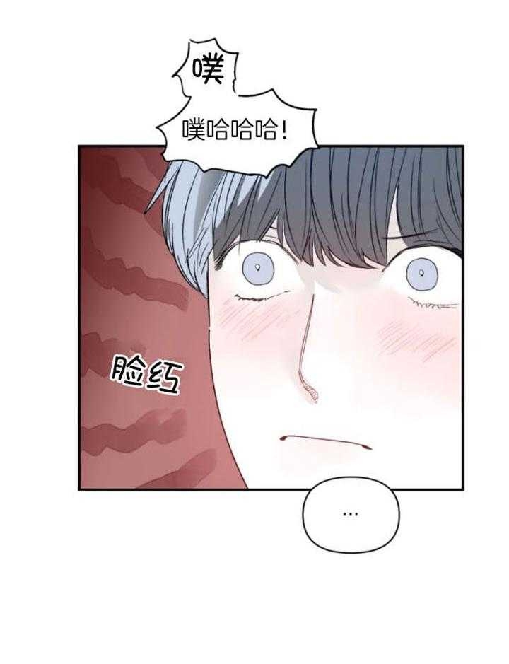 《大家的前辈》漫画最新章节第28话免费下拉式在线观看章节第【20】张图片