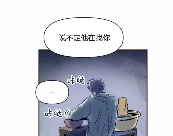 《大家的前辈》漫画最新章节第17话免费下拉式在线观看章节第【33】张图片