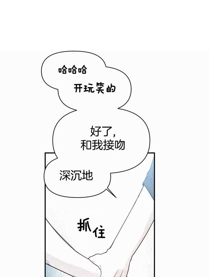 《大家的前辈》漫画最新章节第43话免费下拉式在线观看章节第【1】张图片