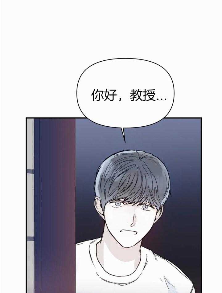 《大家的前辈》漫画最新章节第46话免费下拉式在线观看章节第【2】张图片