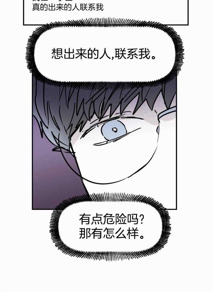 《大家的前辈》漫画最新章节第43话免费下拉式在线观看章节第【35】张图片