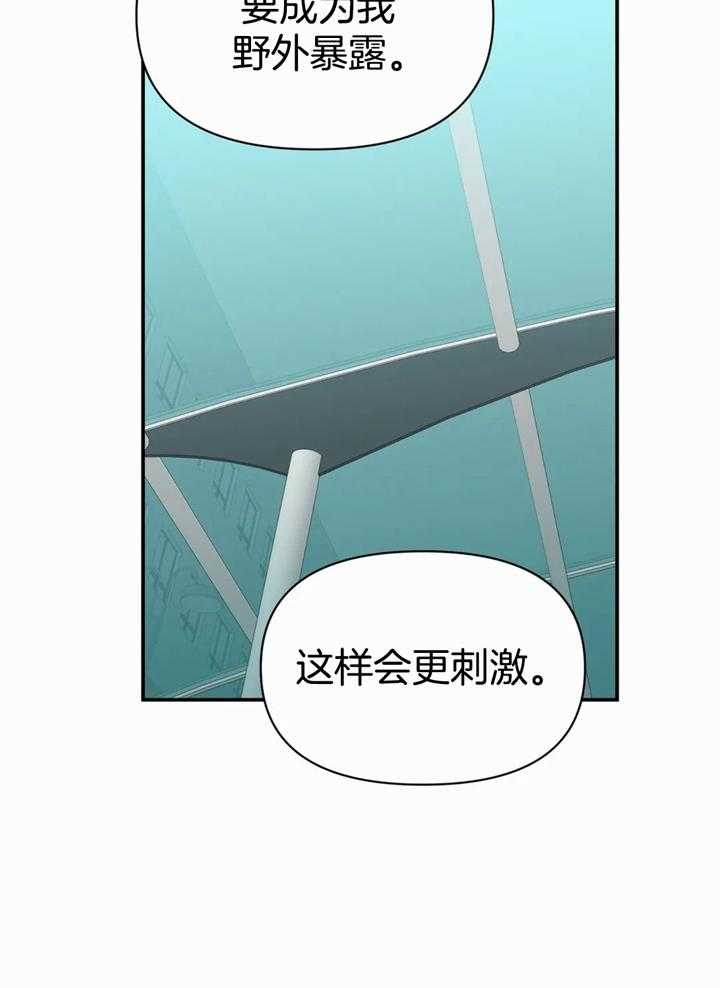 《大家的前辈》漫画最新章节第43话免费下拉式在线观看章节第【21】张图片